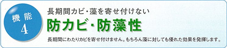 機能面でのメリット